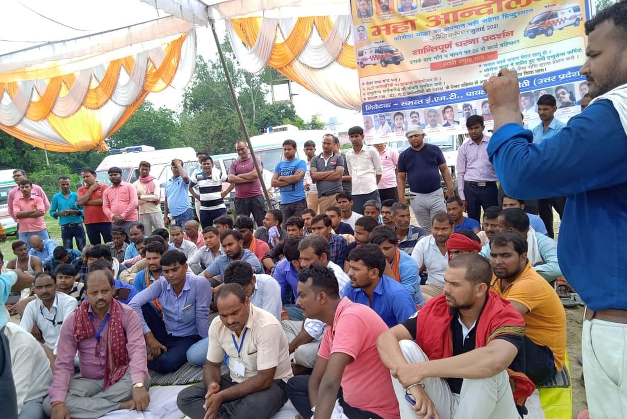 ambulance workers protested second day