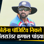 दनादन
