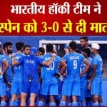 टोक्यो ओलंपिक