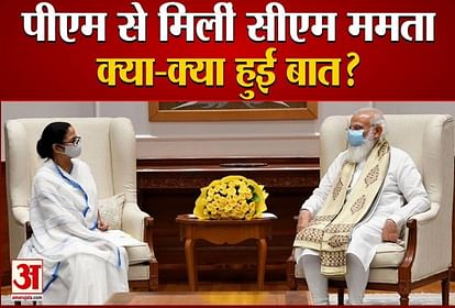 ममता बनर्जी का वीडियो