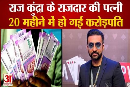 राज कुंद्रा