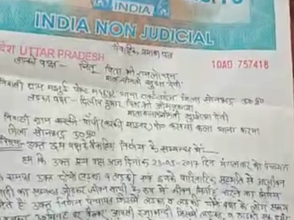 Suspicious death of lady who got love marriage four years ago in sonebhadra father accused dowry murder