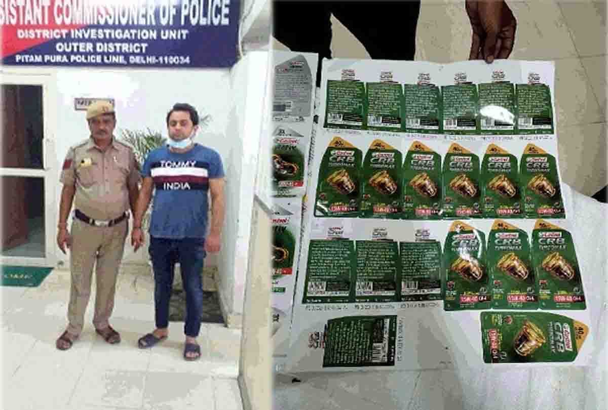Businessman arrested for selling fake mobil oil in packing of famous company