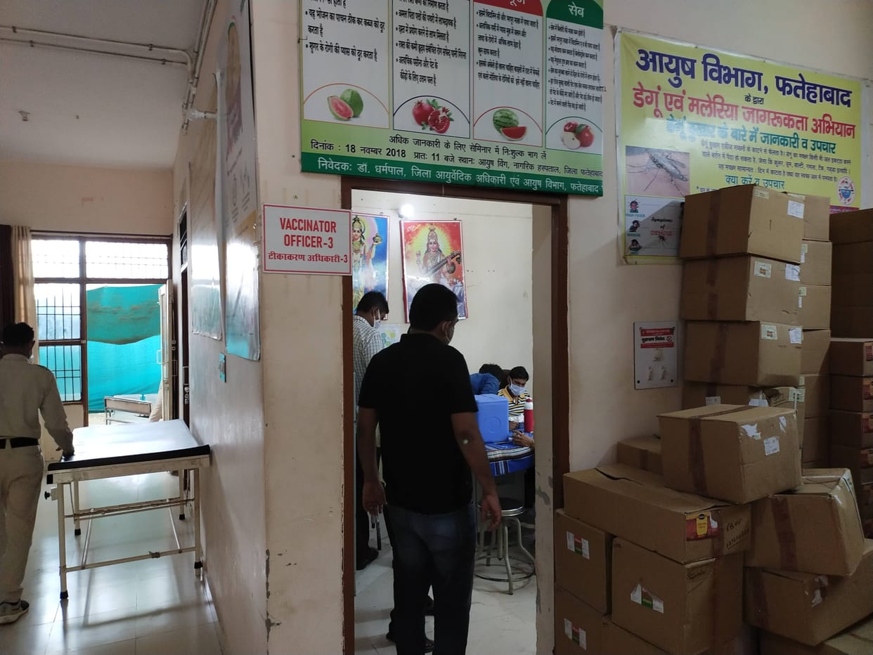 15 thousand doses of Covaxin reached the district in the afternoon