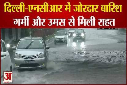 heavy rainfall in delhi ncr on tuesday morning people gets relief from hot weather