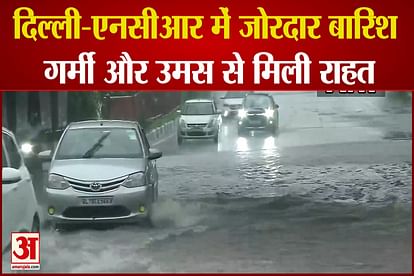 heavy rainfall in delhi ncr on tuesday morning people gets relief from hot weather