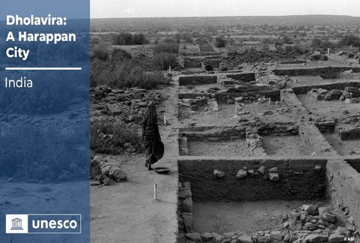 Gujarat Dholavira gets unesco world heritage site status,know all about dholavira