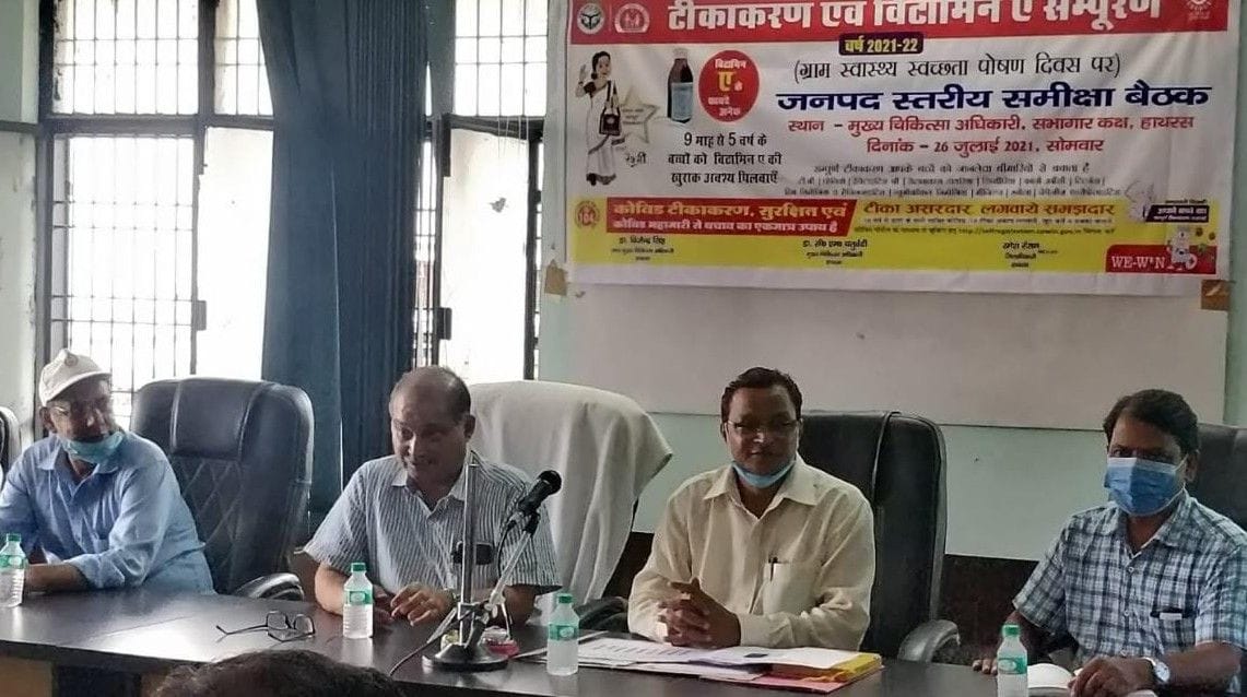Hathras: From today, the campaign to give Vitamin A medicine will start