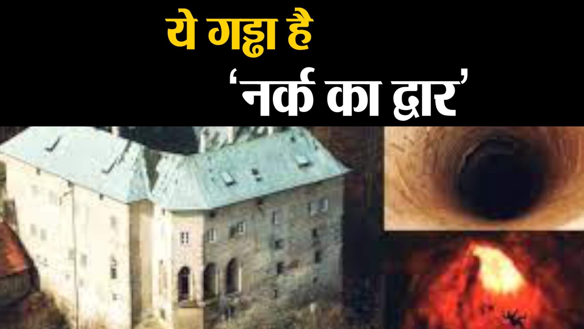 होउसका कैसल