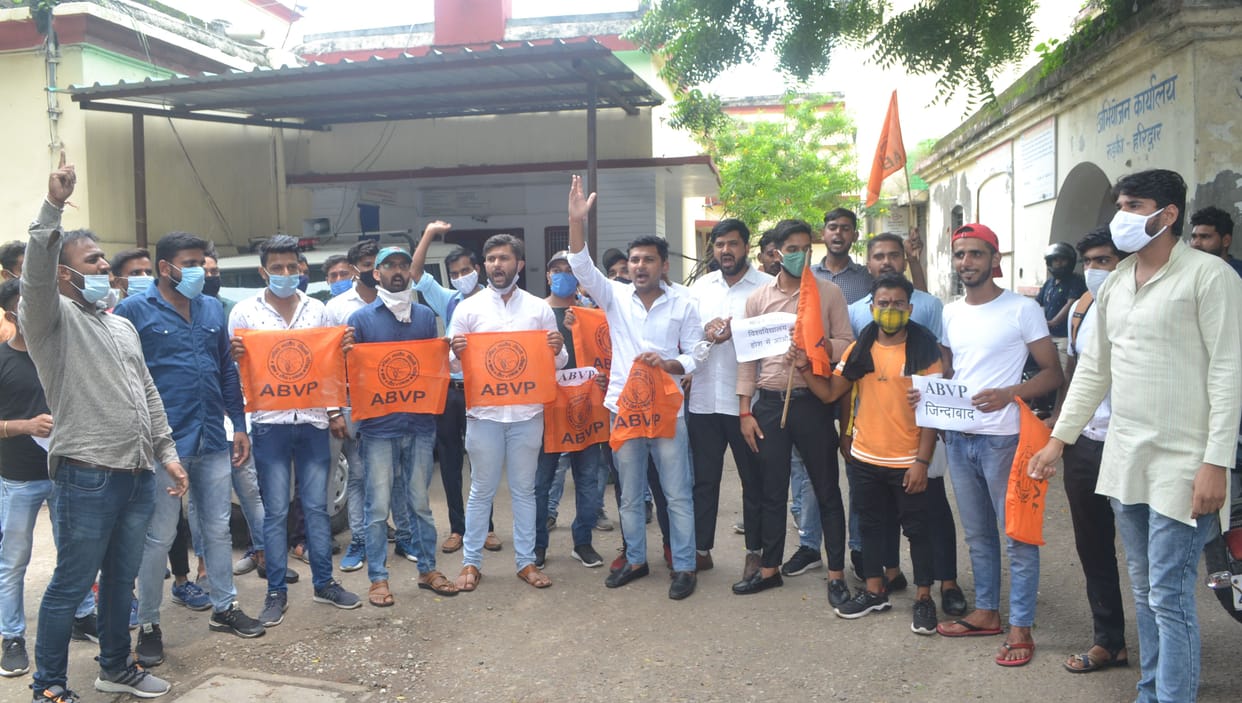 ABVP's performance if result is not declared