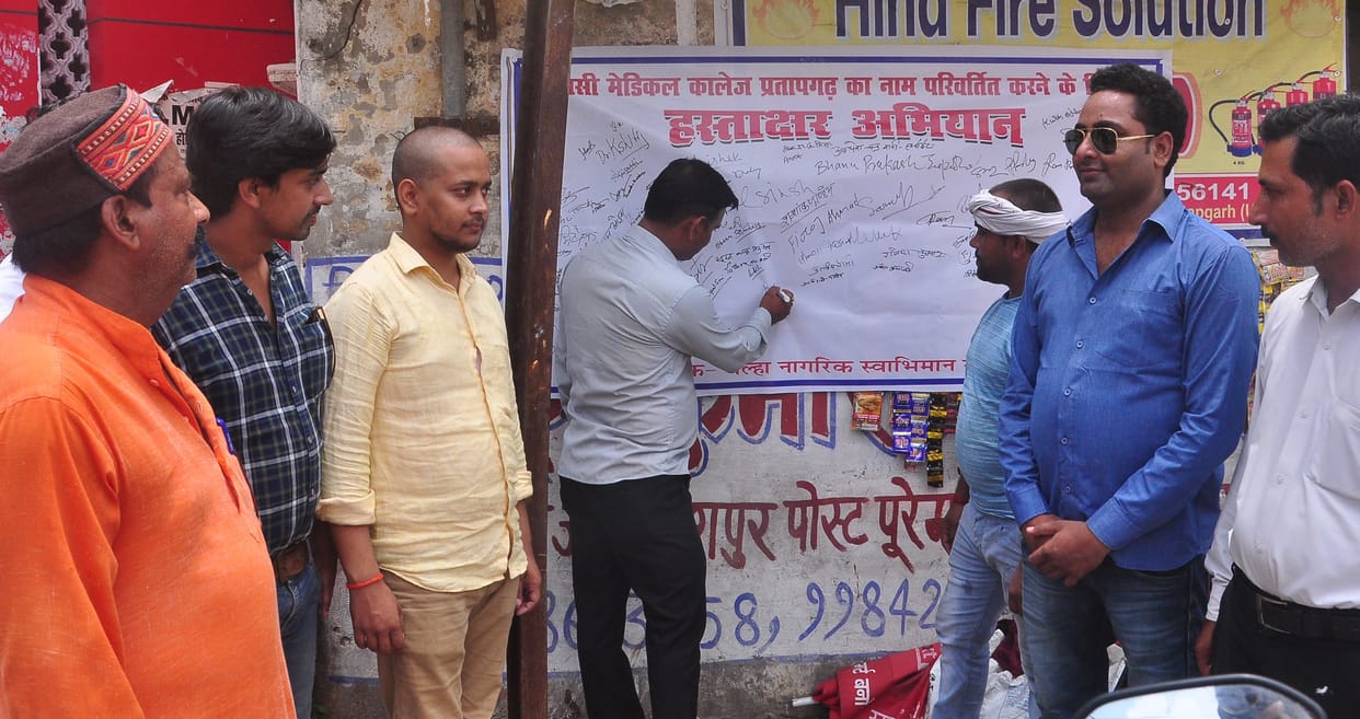 Signature campaign launched against the naming of medical college