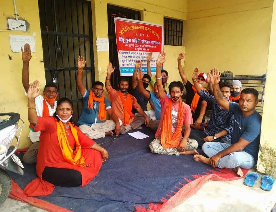 Hindu Yuva Vahini protest against mining in rivers