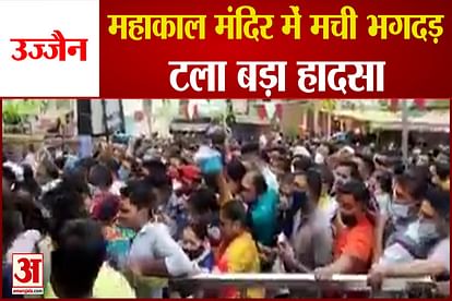 stampede in mahakal temple ujjain no corona guidelines maintained