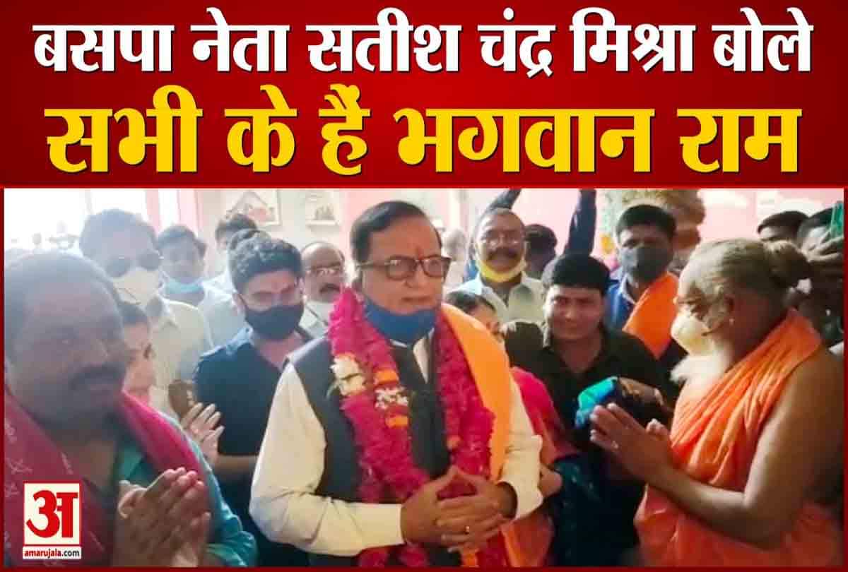 सतीश मिश्रा