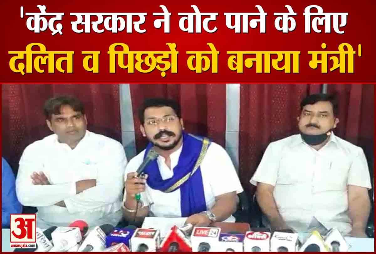 चंद्रशेखर