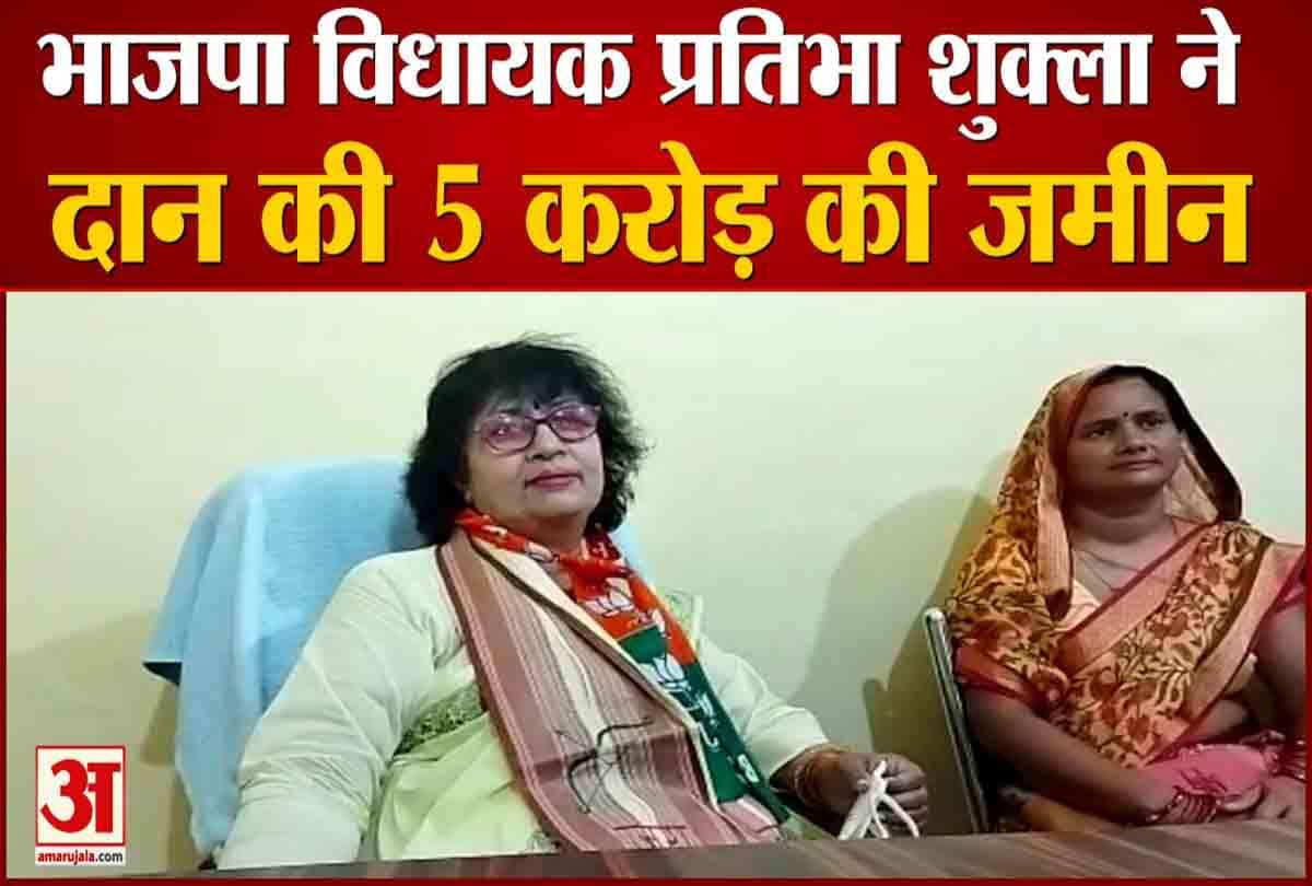 प्रतिभा शुक्ला