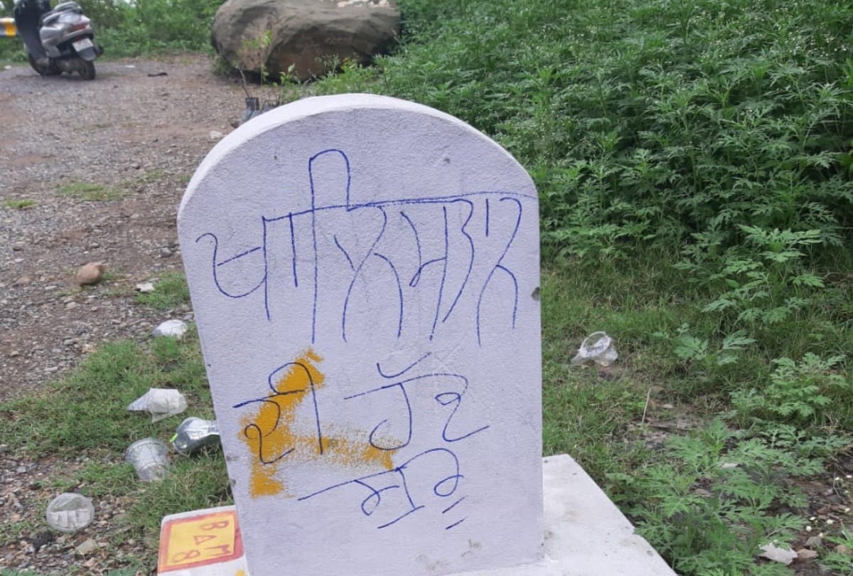 khalistan slogans on stones in naina devi bilaspur himachal pradesh