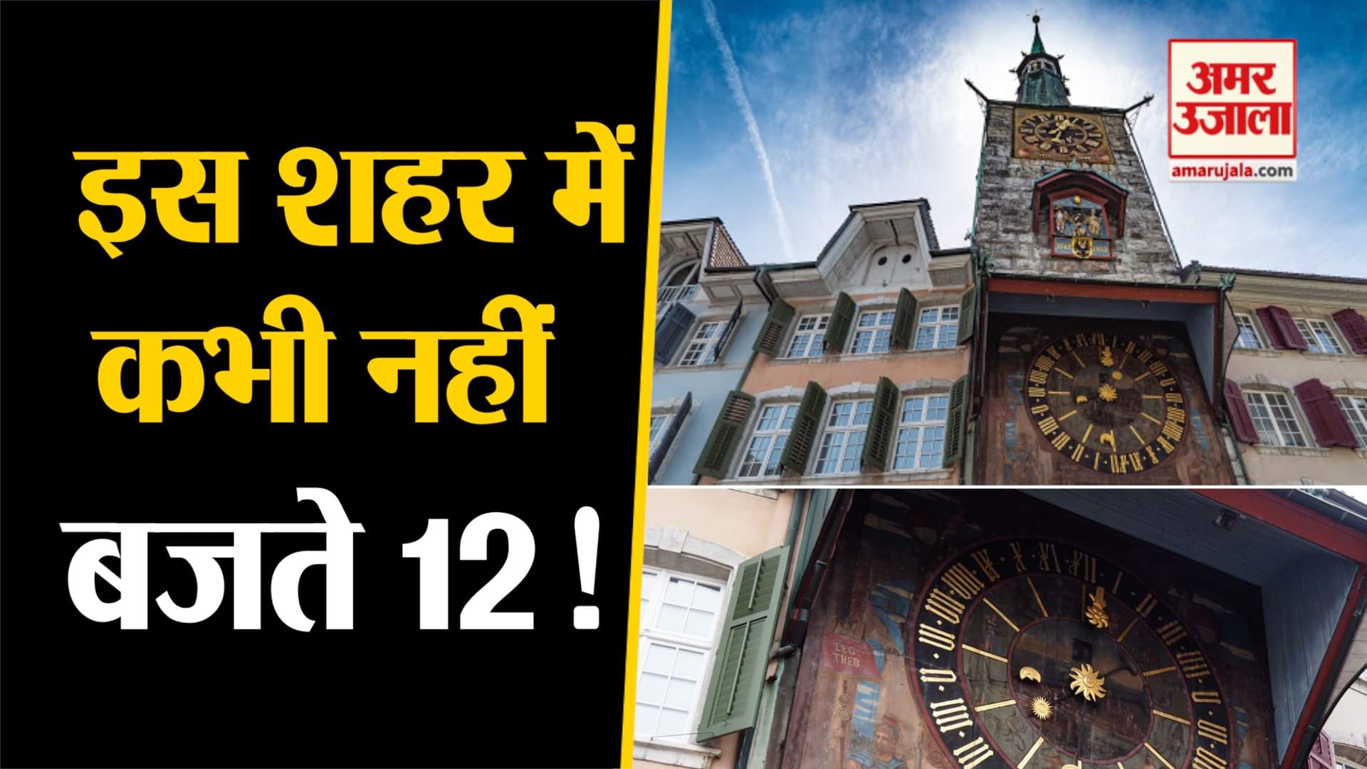 स्विटजरलैंड