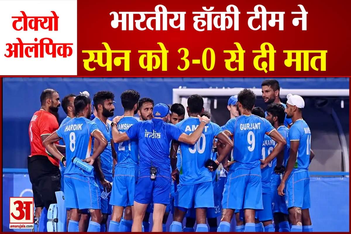 टोक्यो ओलंपिक