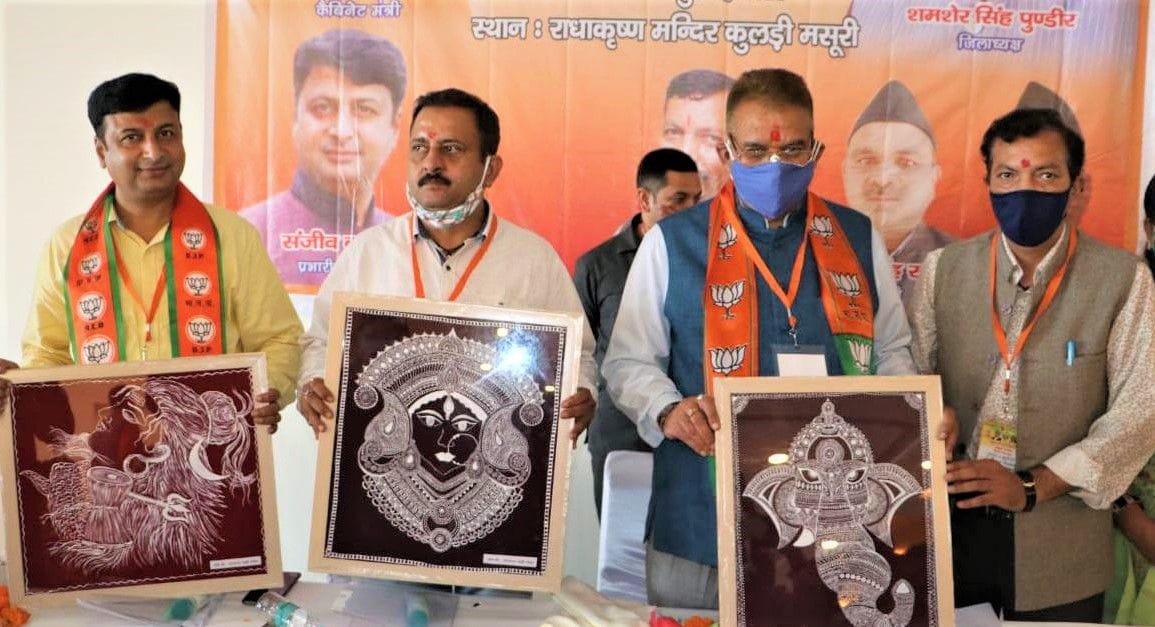Study is being done for land law: Joshi