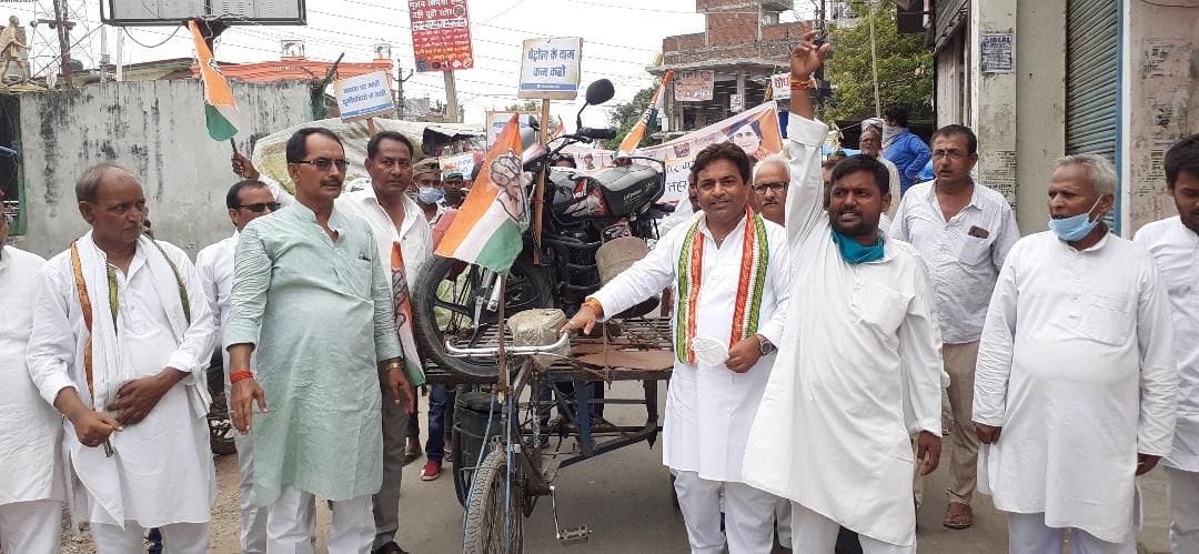 congress protest against mehgai