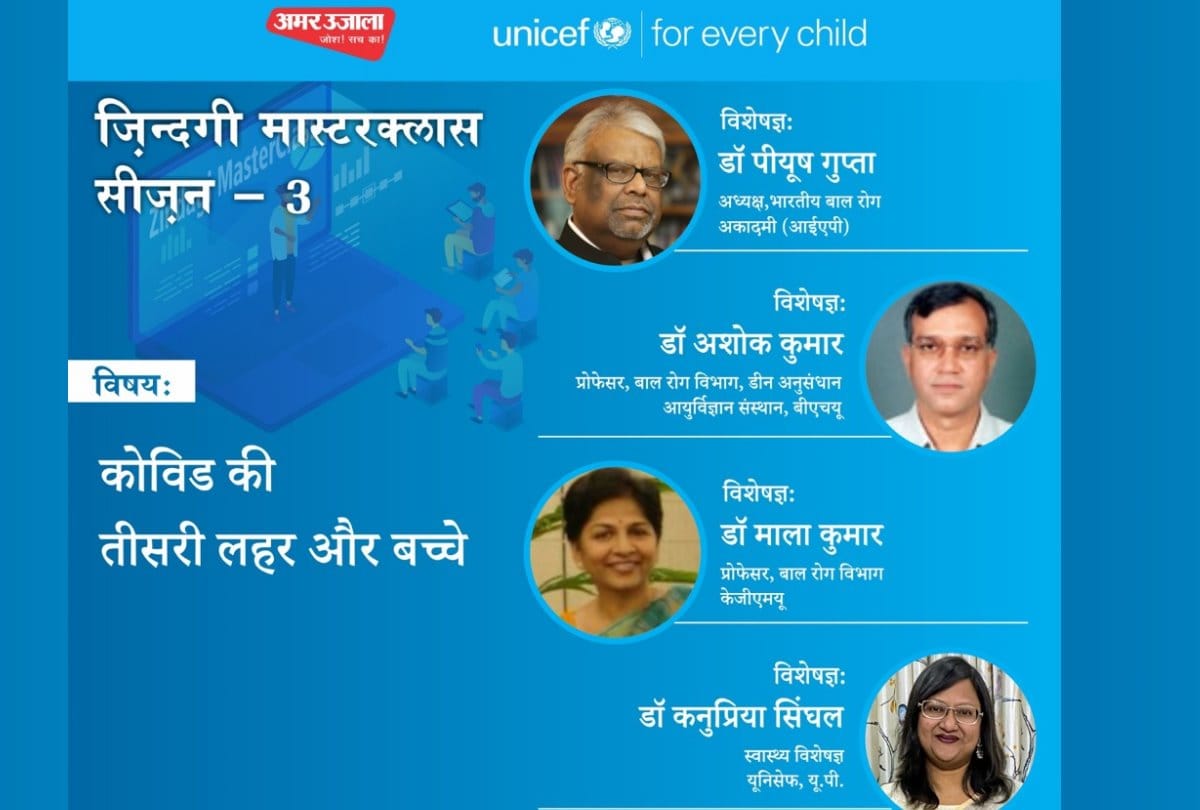 Zindagi Master class season 3.