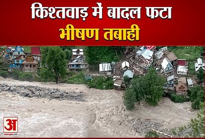 cloud bust in Kishtwar 4 dead, several missing
