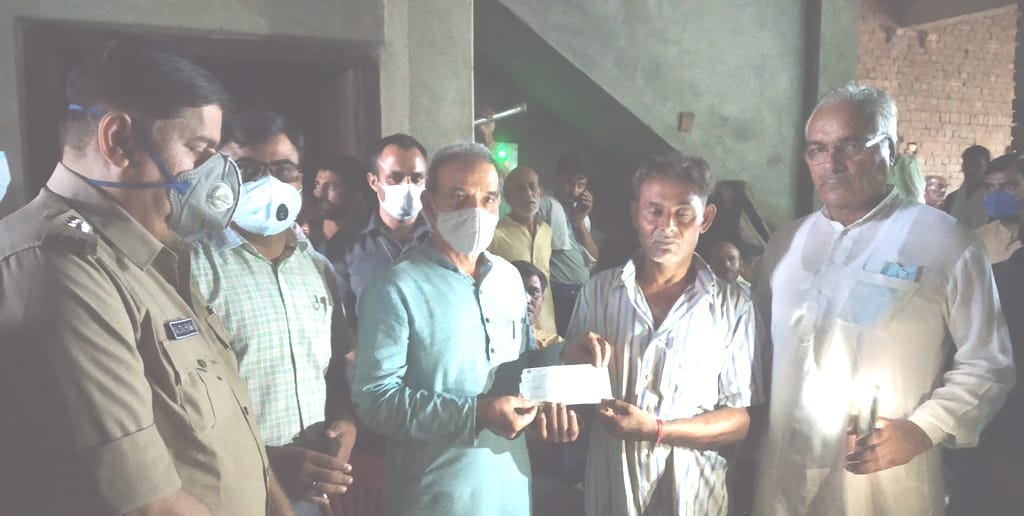 Five lakh check and assured of justice