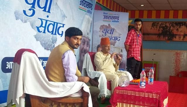 Meeting of Aap in Pithauragarh