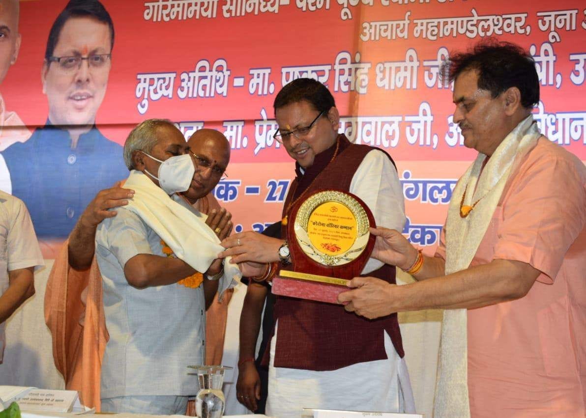 Self. Mangeram Agarwal's personality exemplary: Dhami