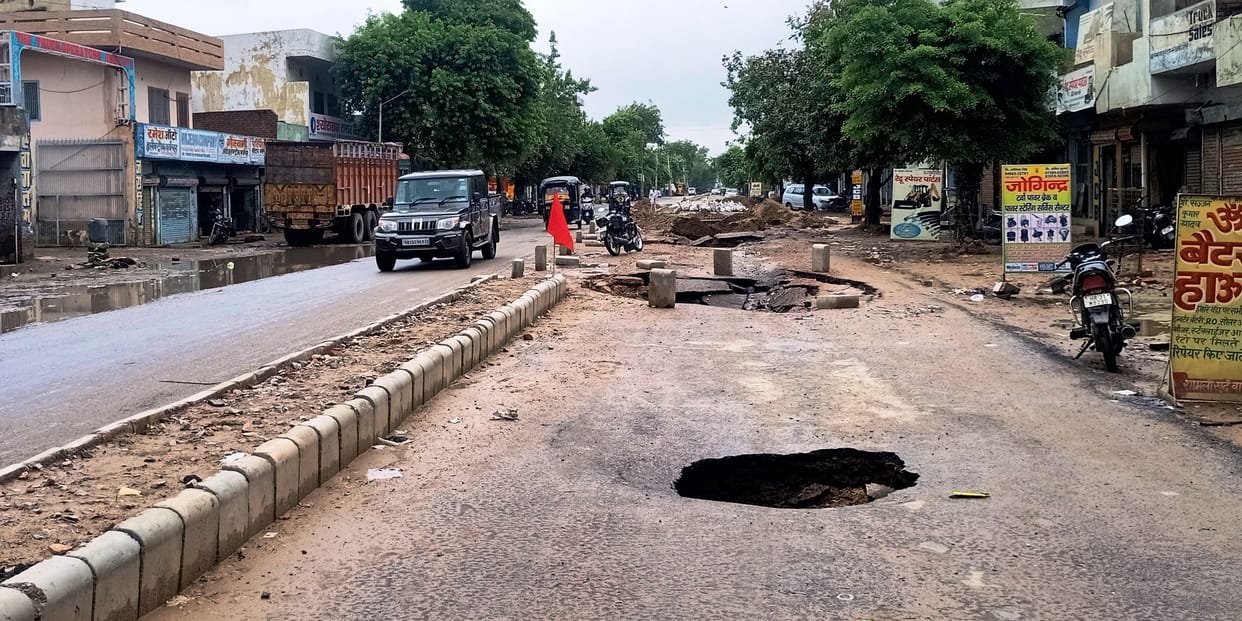 Rohtak road collapsed again due to heavy rain, houses fell