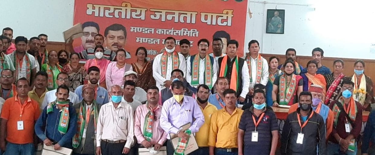 Meeting of Bjp in Munsyari