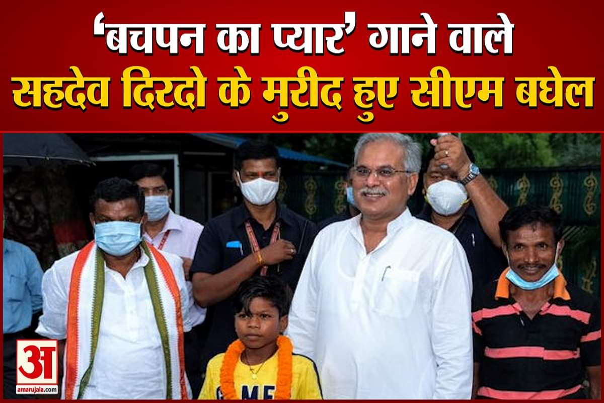 बचपन का प्यार