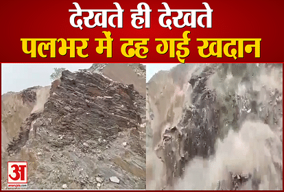 mines grounded in minutes after landslide took place in bhilwara rajasthan