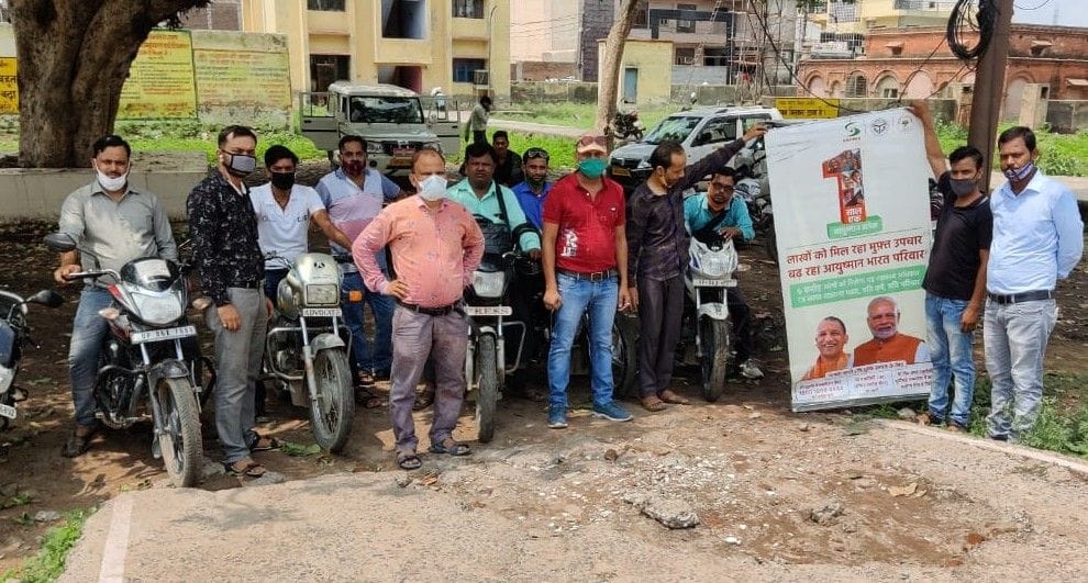 Hathras: Made aware about Ayushman Bharat scheme by taking out bike rally