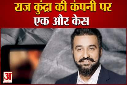 case against gehna vashisht 4 producers of raj kundra company