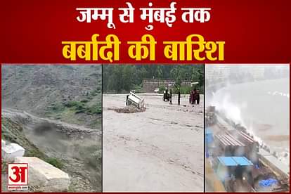 किश्तवाड़ में बादल फटने से मची तबाही