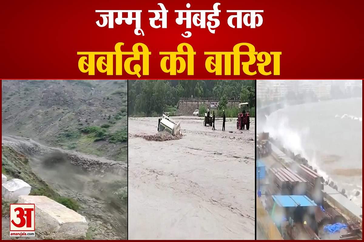 किश्तवाड़ में बादल फटने से मची तबाही