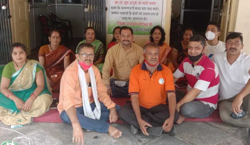 Government work disrupted due to agitations in Bageshwar
