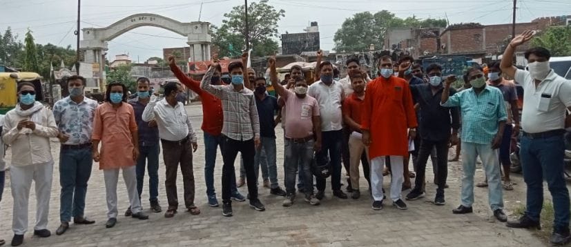 Protest over insulting Yogi