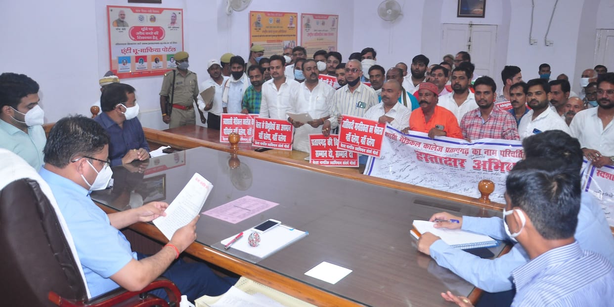 Human chain formed in protest against the naming of Medical College