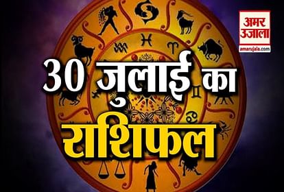 30th july rashifal see what your zodiac sign says