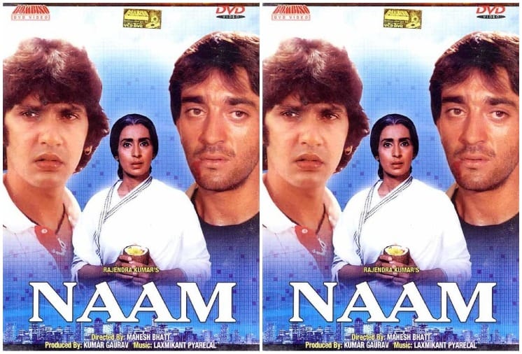 Sanjay Dutt Birthday Special 10 Powerful Characters of Sanju on Screen
