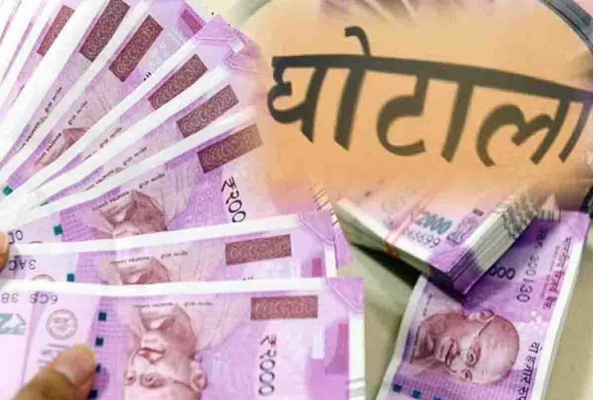 7800 crore bank scam case
