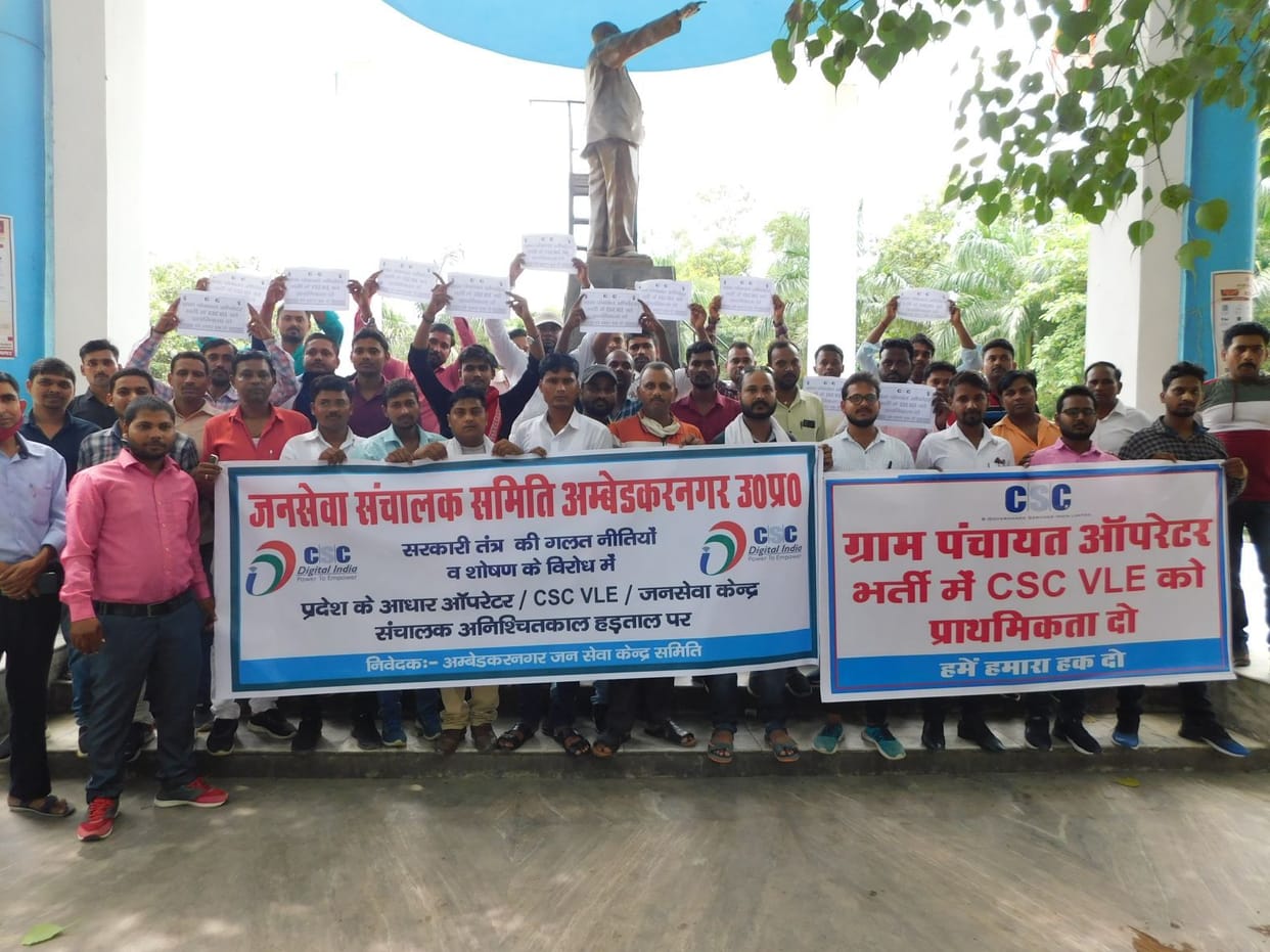 CSC operators' performance in the collectorate