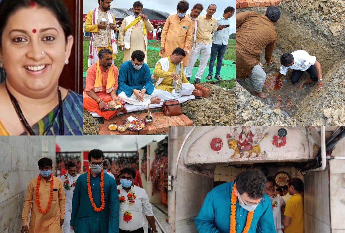 Smriti Irani son laid the foundation of her home in Amethi.