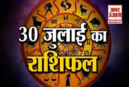 30th july rashifal see what your zodiac sign says