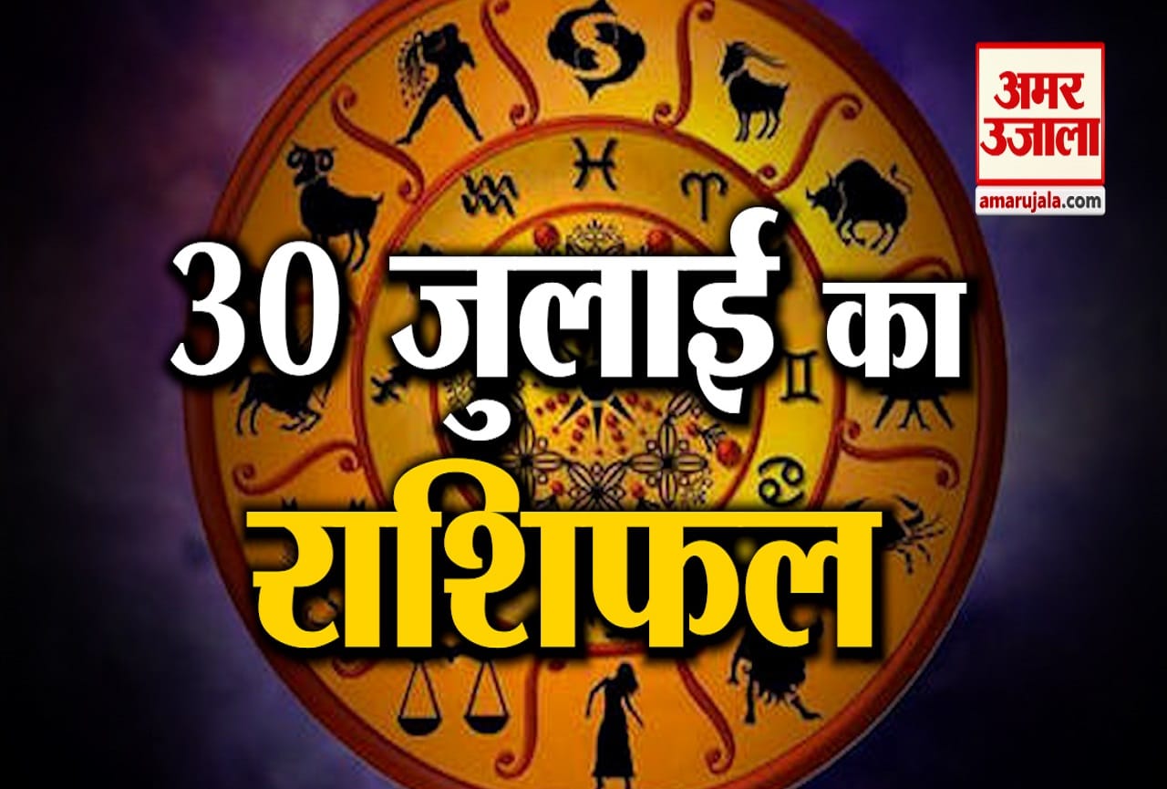 राशिफल