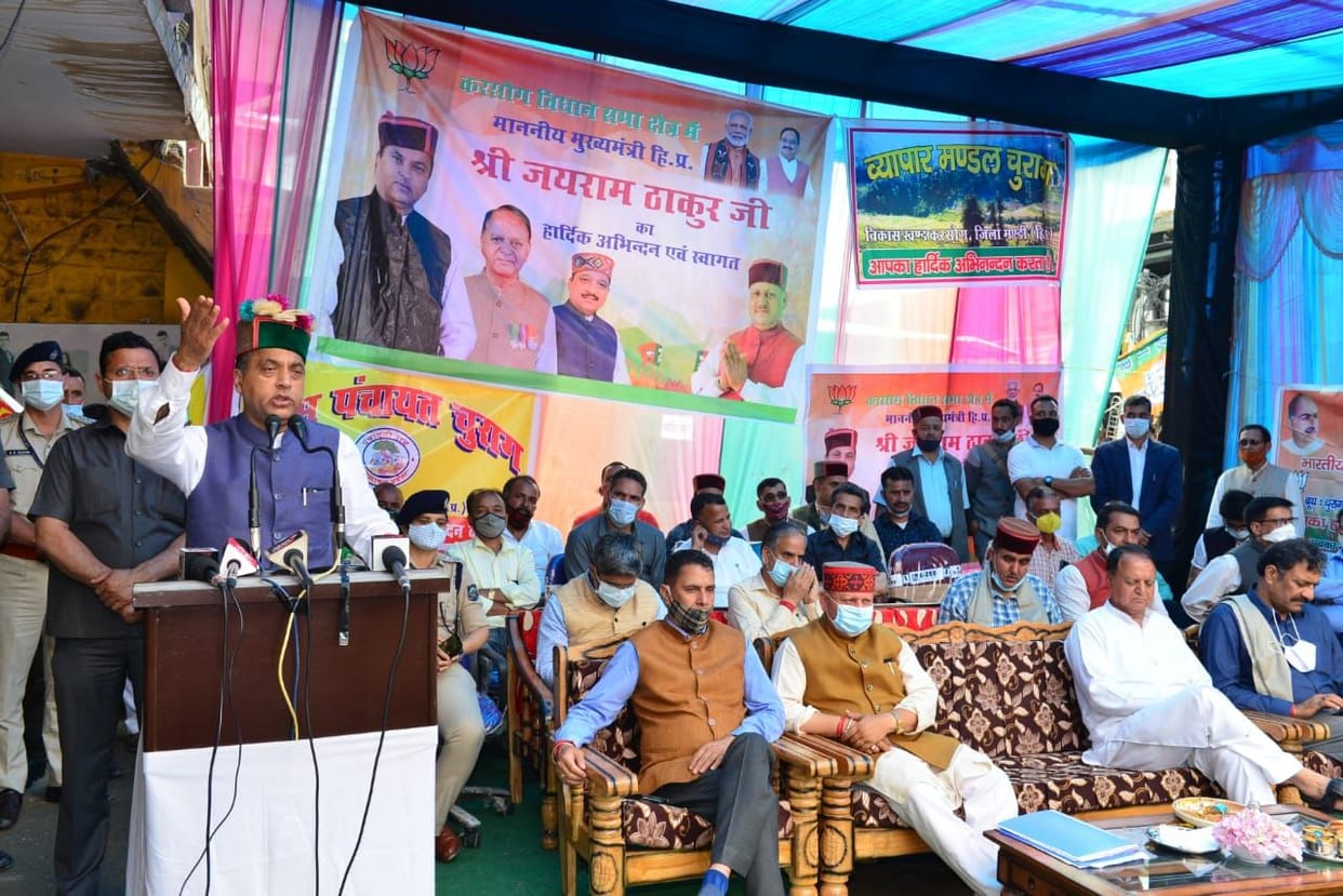Development block will be opened in Churag