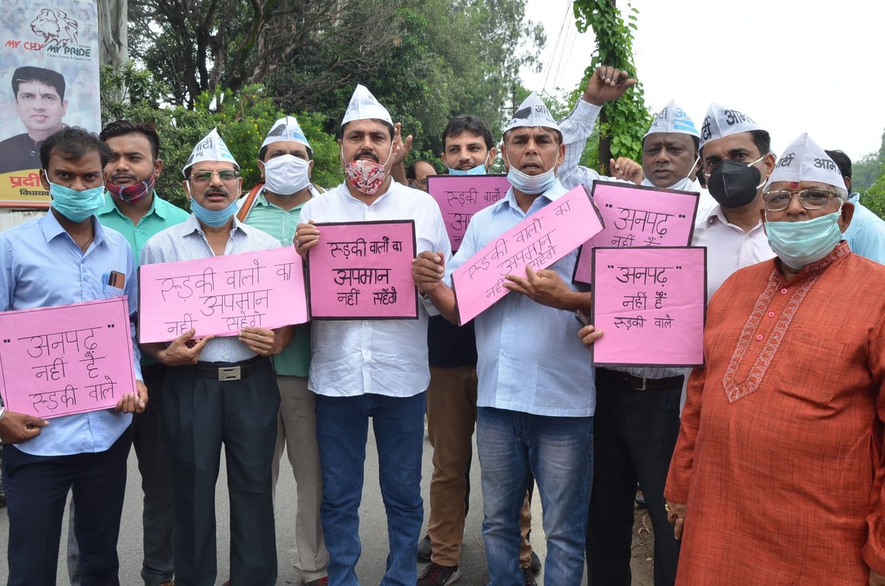 Demonstration on the charge of viral video on MLA